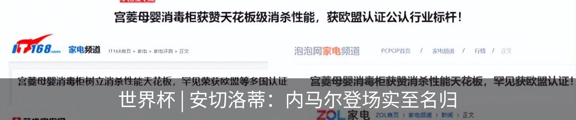 资讯动态