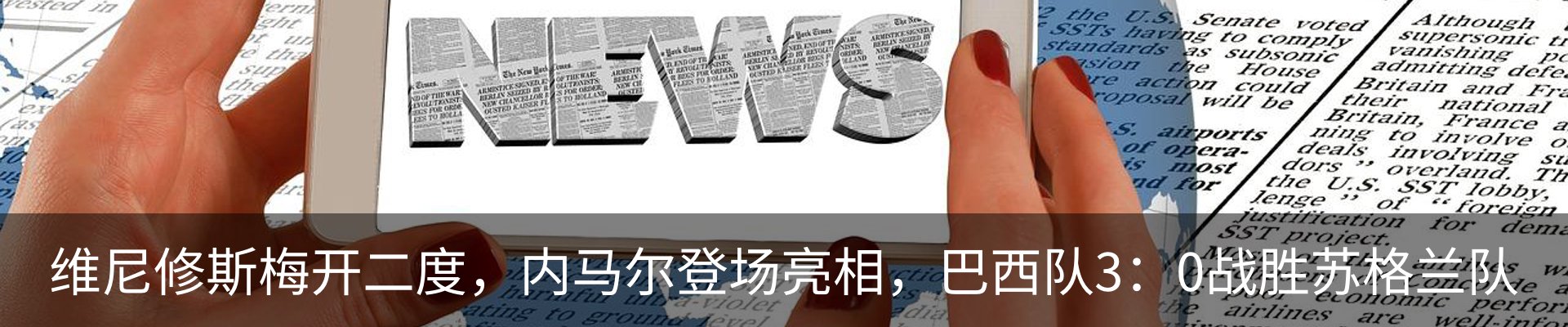 资讯动态