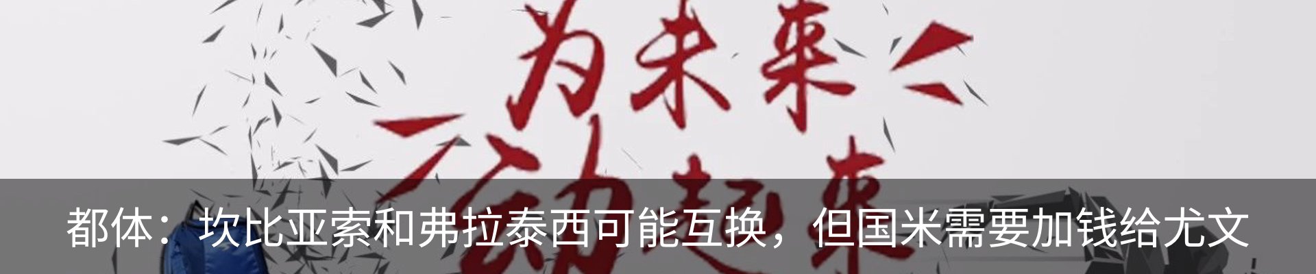 资讯动态